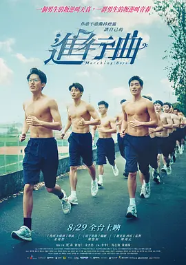电影未删减