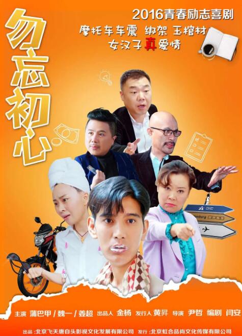 1080p蓝光
