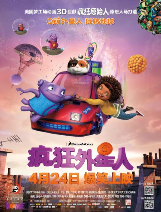 简繁英字幕