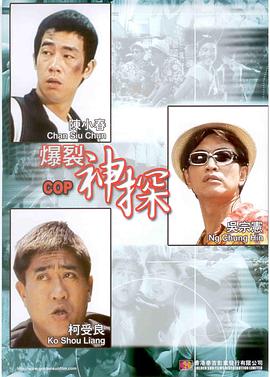 金·卡戴珊主演《诉讼女王》巴黎首映 3 《同乐者》曝预告 《绝命毒师》主创打造科幻新剧 4 《海贼王2》曝海报及剧照 布洛基和东利同框亮相 5 经典美剧《越狱》重启！