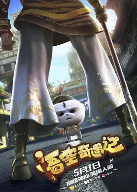 1080P手机在线看