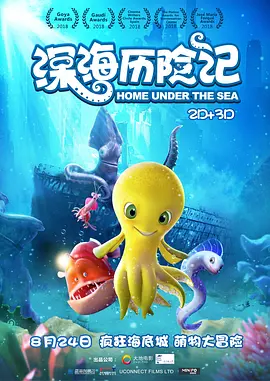 HD未删减电影