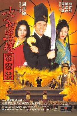 手机在线观看