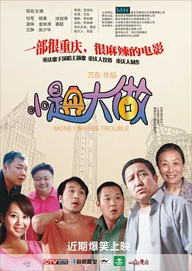 1080HD手机在线观看