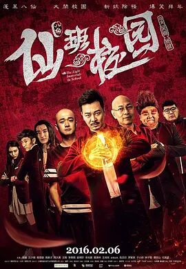 剧集《夜魔侠：重生2》定档2026.3.4 7 老角色新形象！