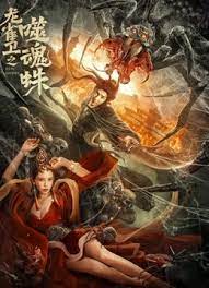 BD国语全集免费观看