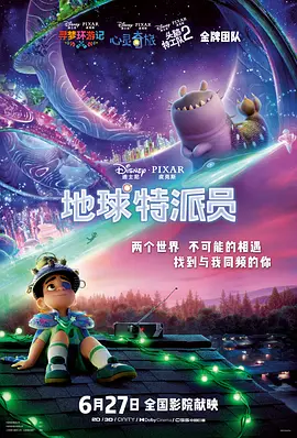 DVD无删减90分钟观看