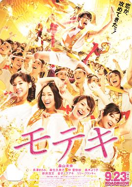 正片