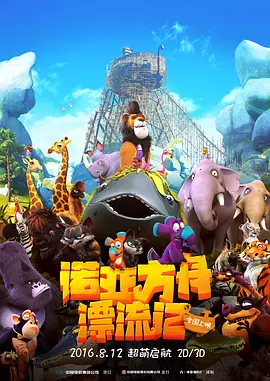 全集已更新国语版
