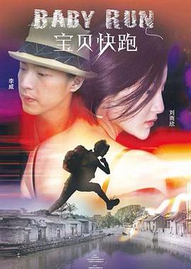 超清在线观看