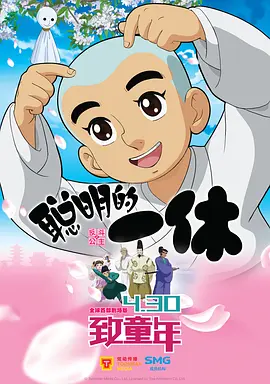 导演的第二部才是真本领？