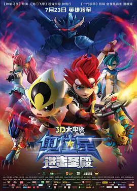 全集已更新国语版
