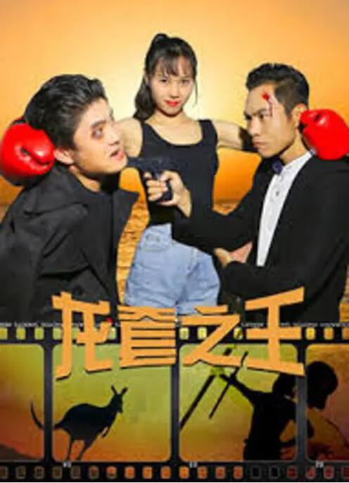影片发布一组角色剧照，并同步曝光演员阵容，在杭州的湖光山色中，正上演这场关于“爱和美味”的温暖故事。