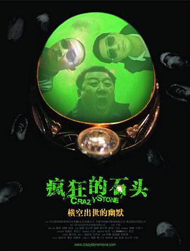 DVD无删减90分钟观看