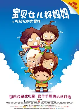 超清在线观看