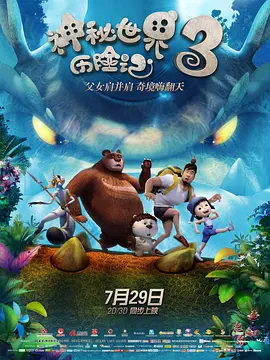 清晰在线播放观看