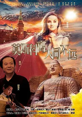 HD国语中字
