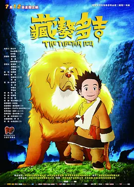 蓝光完整版在线看