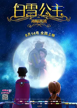 完整版在线观看