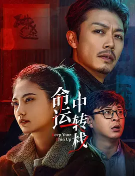 全集已更新粤语版