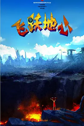 HD免费在线播放