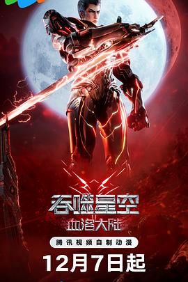 影片采用IMAX特制... 《沙丘3》首曝预告 赞达亚甜茶震撼开启史诗终2026-03-18 电影《真人快打2》定档5月8日 格斗升级血战到2026-03-16 《你好，爱美丽》超前观影 鲁豫连线导演共谈成长2026-03-15 《至尊马蒂》曝特辑 沉浸体验马蒂紧张奔突人生2026-03-13 更多 最新资讯 去新闻频道 1《马兰花开的声音》亮相北影节 传递冬奥温暖幕后 2 两大机构首度联手 中国电影在戛纳开启国际新篇章 3 《三心两意》曝终极预告 林依晨治愈告白张艺凡 4 《寒战1994》曝光新预告 刘德华惊喜现身香港首映 5 蒋龙杨超越…爆笑接梗!
