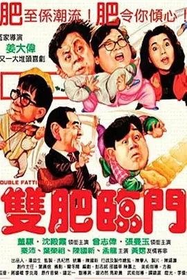 未删减电影