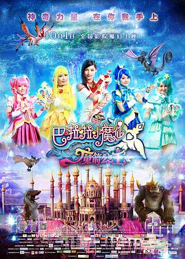 字幕全集免费观看