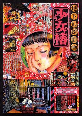 超清在线观看