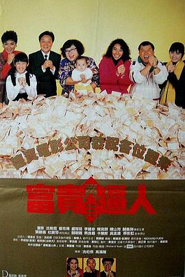 电影频道中国之夜盛况空前 场面壮观一票难求 2015-05-20 法国当地时间5月19日，由电影频道节目中心举办的中国电影之夜活动在戛纳举办，当晚的盛况令整个戛纳都为之轰动，无数电影人想要进场领略中国电影和中国电影人的风采，一票难求的场景再次出现。
