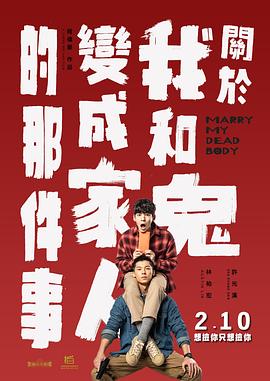 全集已更新粤语版