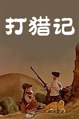 简繁英字幕