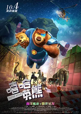 最近国语在线观看