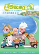 DVD无删减90分钟观看