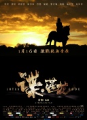 ” 影片《夜色行动》举办首映 范宁拎美裙优雅亮相 2013-09-01 威尼斯当地时间8月31日，第70届威尼斯电影节主竞赛单元影片《夜色行动》举办首映礼。