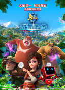 屡次在春节档为观众带来欢乐和热血的“赛场老友”张驰（沈腾 饰），将闯入人生新赛段，迎接意想不到的新挑战。