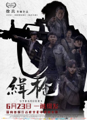 超清HD高清在线观看