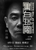 中文字幕未删减版在线观看