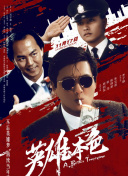 1080P高清完整版播放