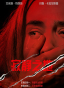 蓝光原盘