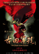 完结完整版观看