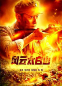 BD国语全集免费观看