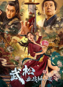 HD手机免费观看完整