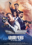 《浴血黑帮》宣布推出续集剧集 10 德鲁·斯特鲁赞去世 曾为《哈利·波特》设计海报 独家专访 王鹤润专访 | “见山是山” 从演自己到成为角 宋木子专访|从“献声”到“参演”的圆梦之旅 明星写真 去写真频道 王俊凯盛夏光年大片 展现一纪成长轨迹与艺术 啪姐性感登封！