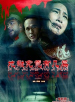 BD国语高清完整版