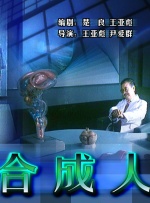 BD国语高清完整版