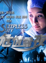 高清影视