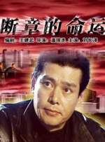 []独家原创稿件，未经授权不得转载，违者将追究其相关法律责任 标签： 2025春节档首日票房哪吒之魔童闹海 ： 相关新闻 买买买！