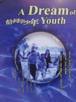 HD手机免费观看完整