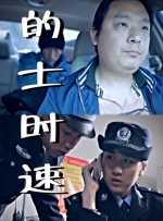 高清影视
